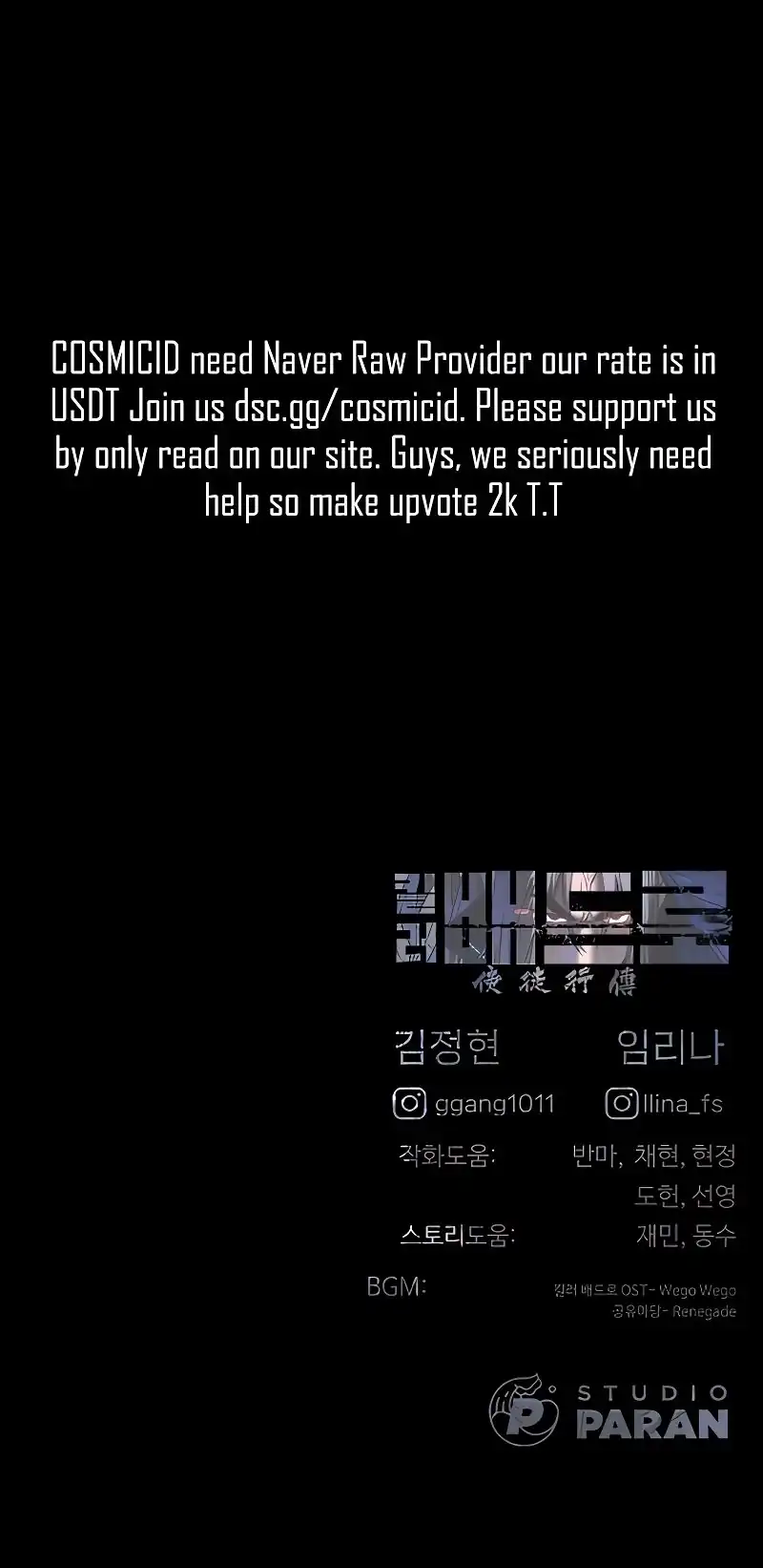 Read Killer Peter (ID) Manga Online