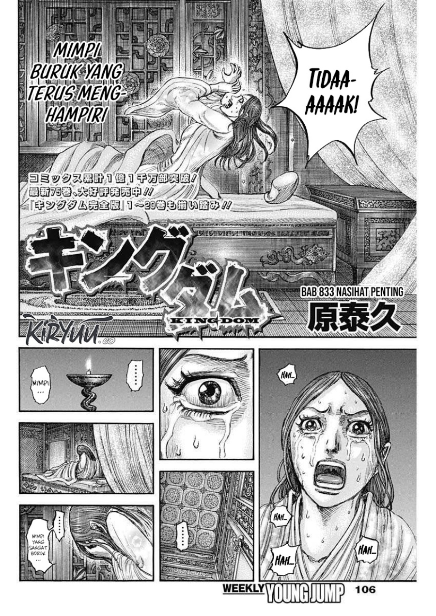 Read Kingdom (ID) Manga Online