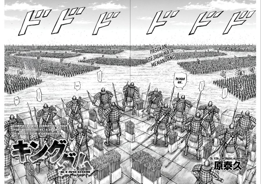 Read Kingdom (ID) Manga Online