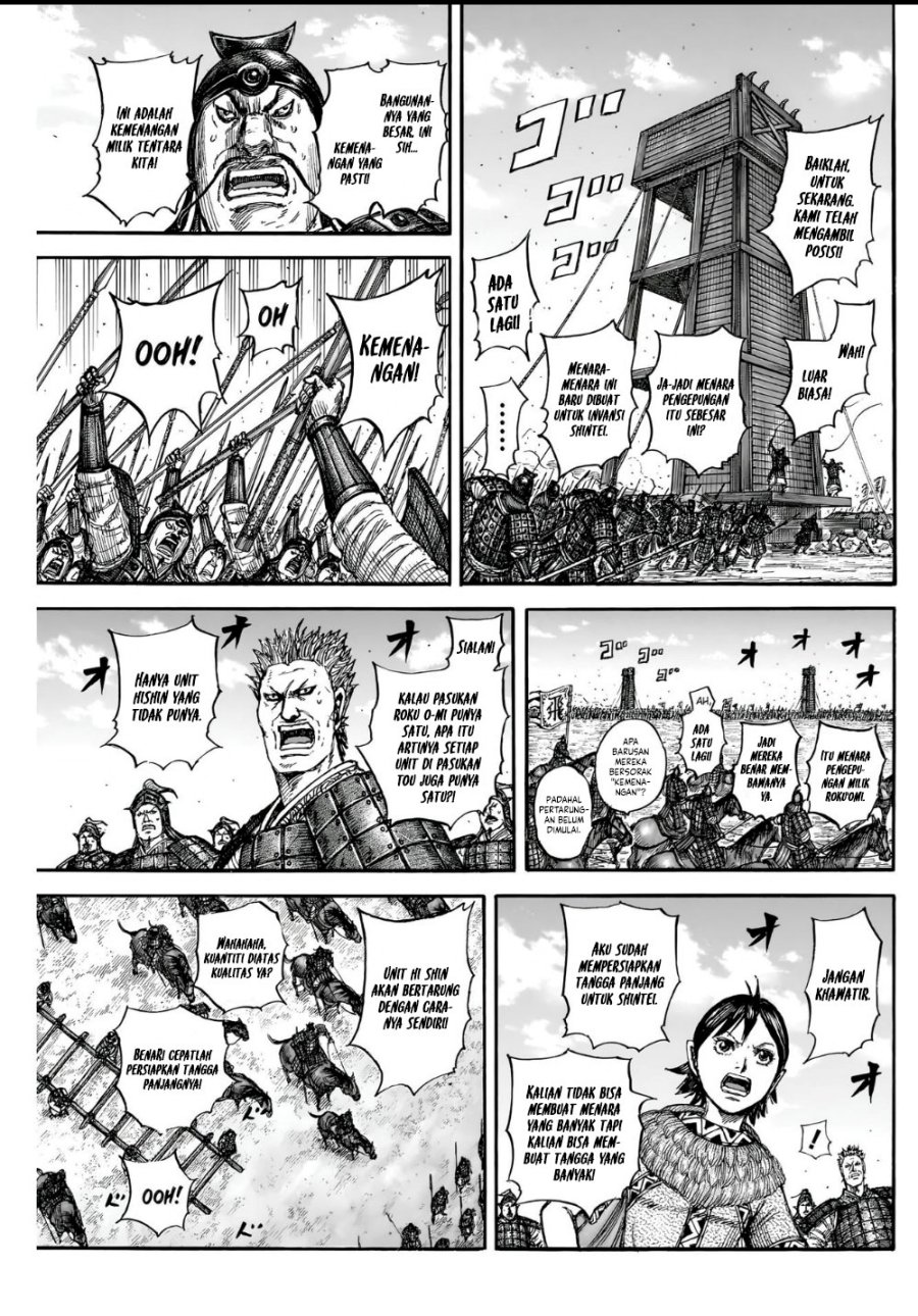 Read Kingdom (ID) Manga Online