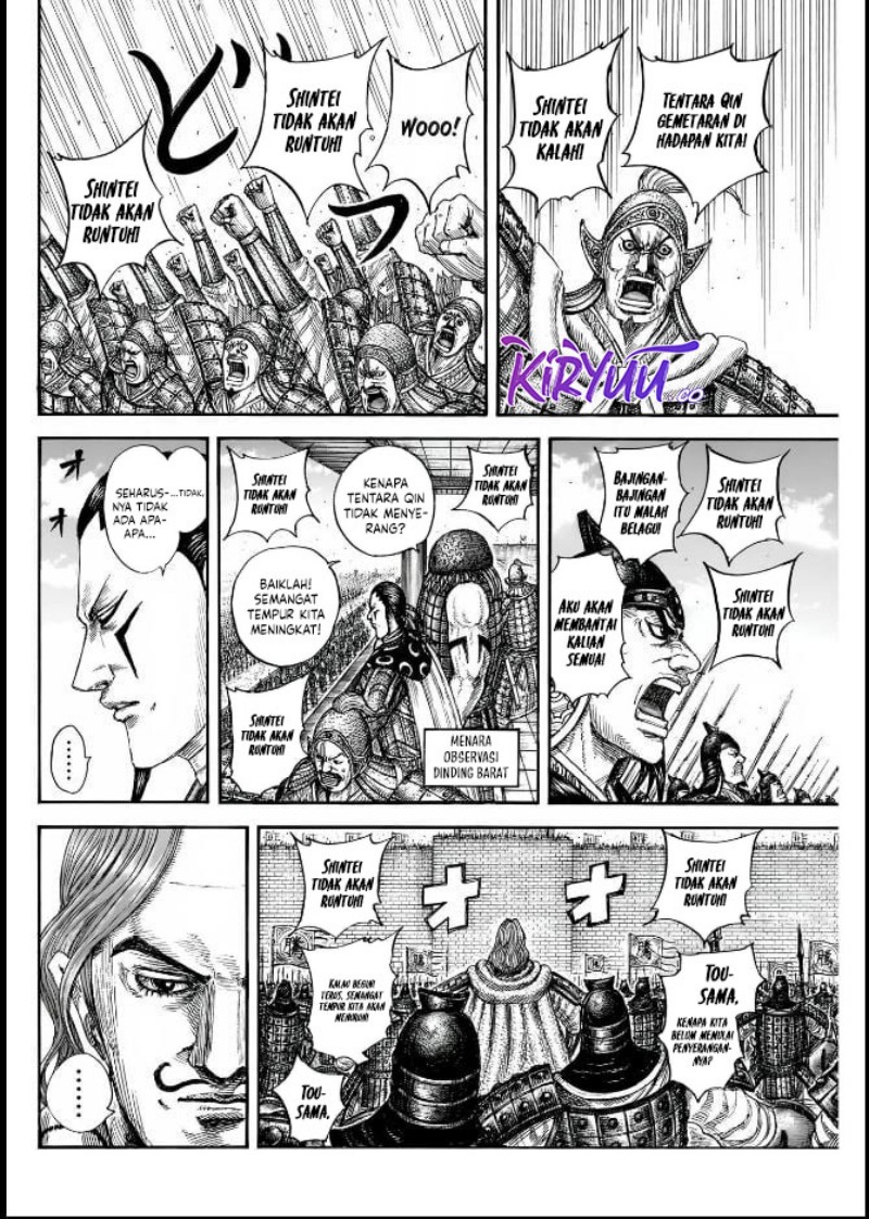 Read Kingdom (ID) Manga Online