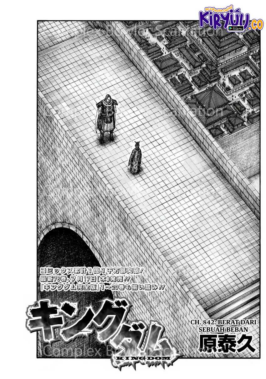 Read Kingdom (ID) Manga Online