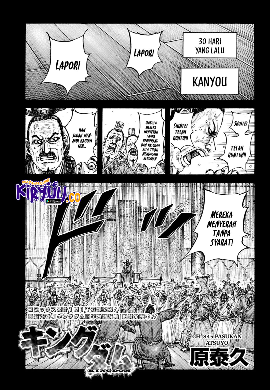 Read Kingdom (ID) Manga Online