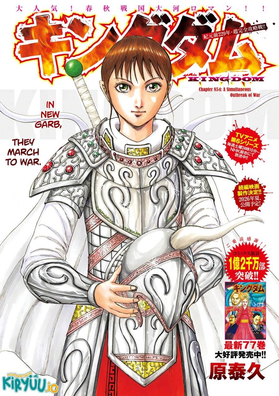Read Kingdom (ID) Manga Online
