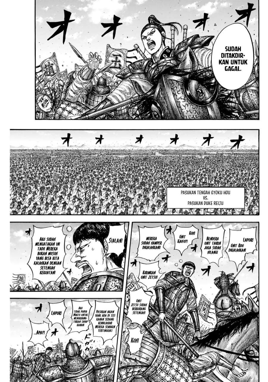Read Kingdom (ID) Manga Online
