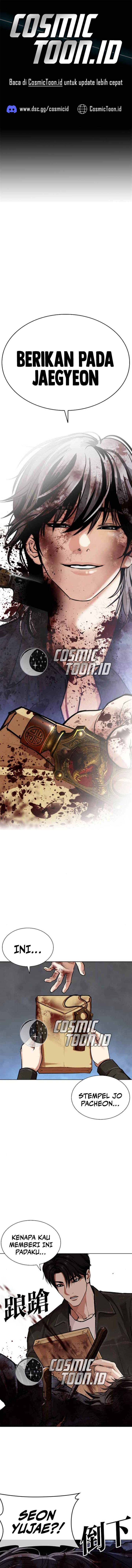 Read Lookism (ID) Manga Online