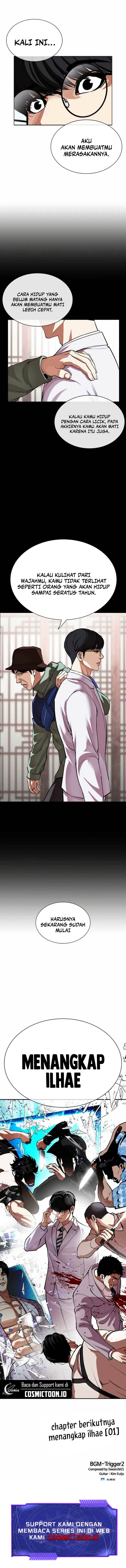 Read Lookism (ID) Manga Online