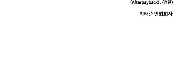 Read Lookism (ID) Manga Online