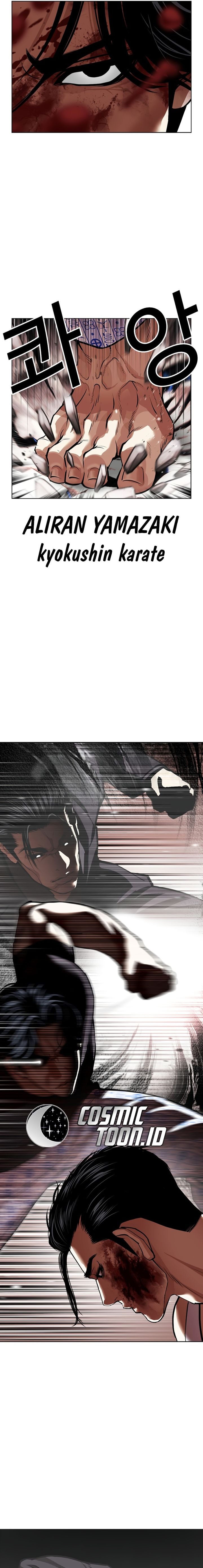 Read Lookism (ID) Manga Online