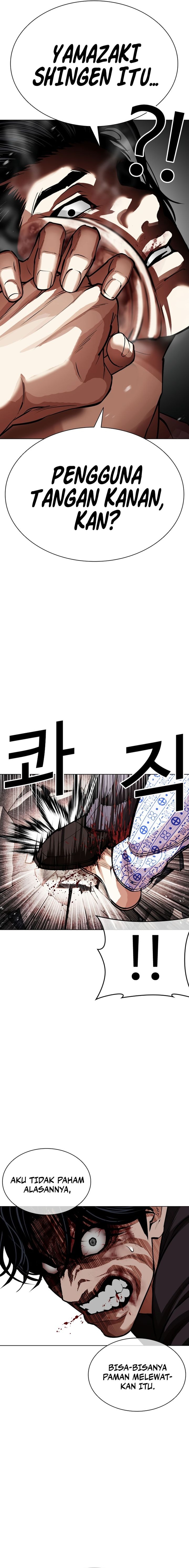 Read Lookism (ID) Manga Online