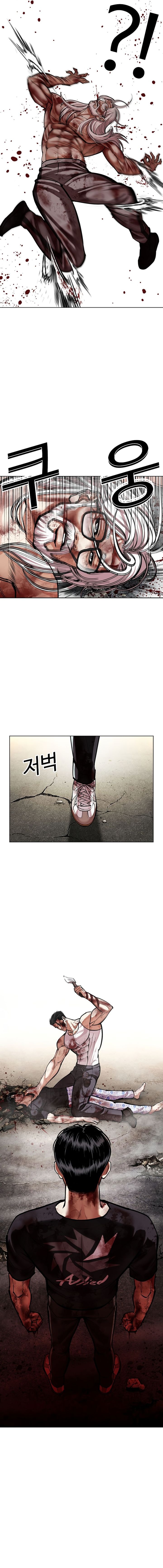 Read Lookism (ID) Manga Online