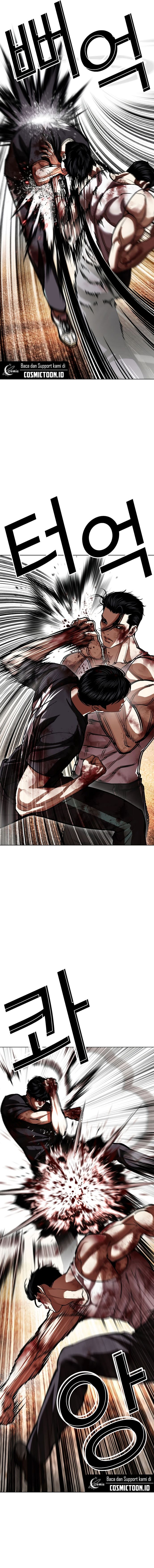 Read Lookism (ID) Manga Online