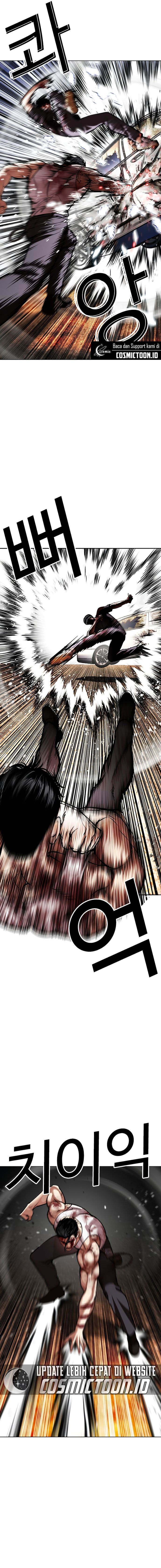 Read Lookism (ID) Manga Online