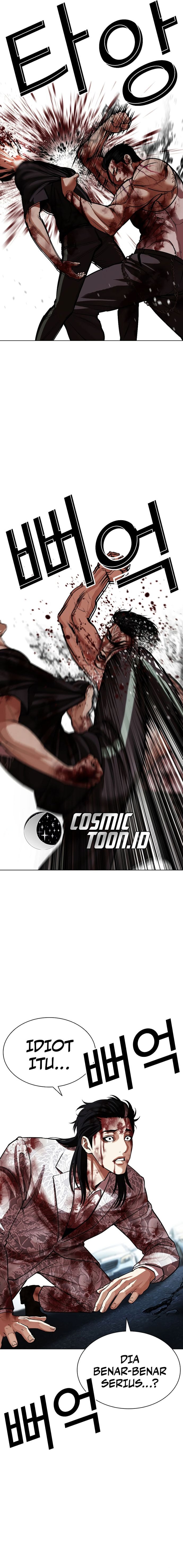 Read Lookism (ID) Manga Online