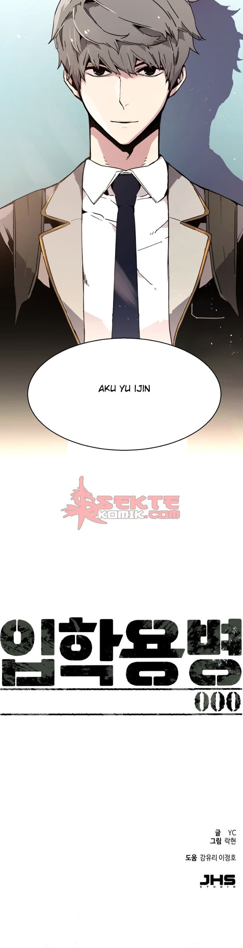 Read Mercenary Enrollment (ID) Manga Online