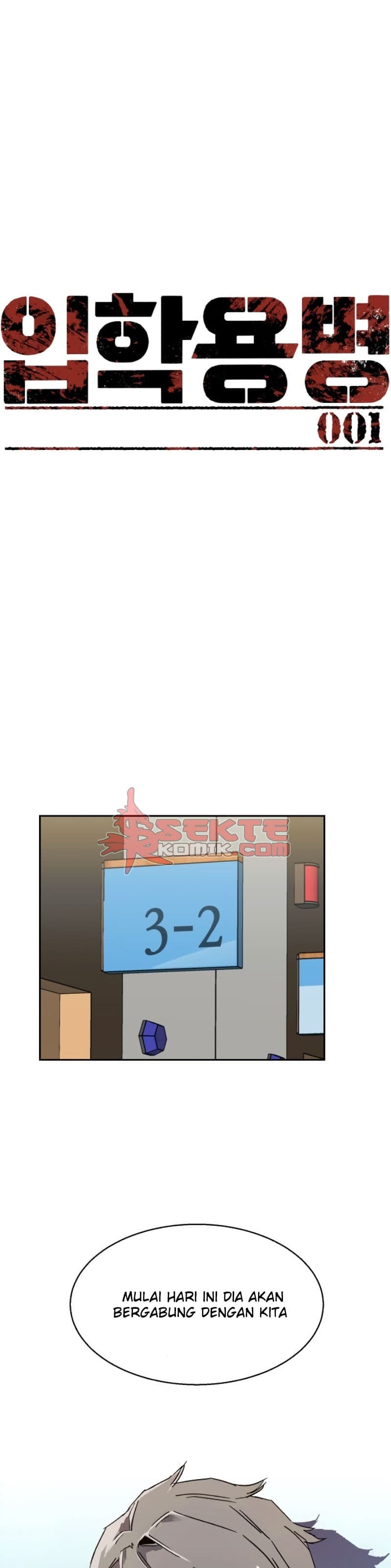 Read Mercenary Enrollment (ID) Manga Online