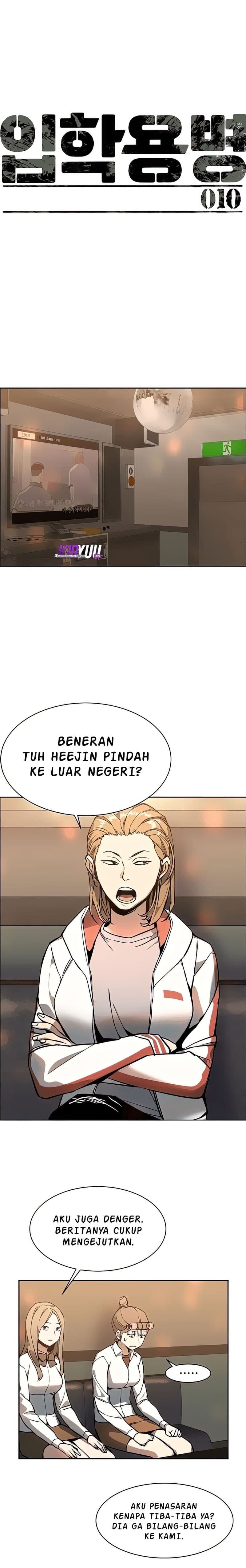 Read Mercenary Enrollment (ID) Manga Online