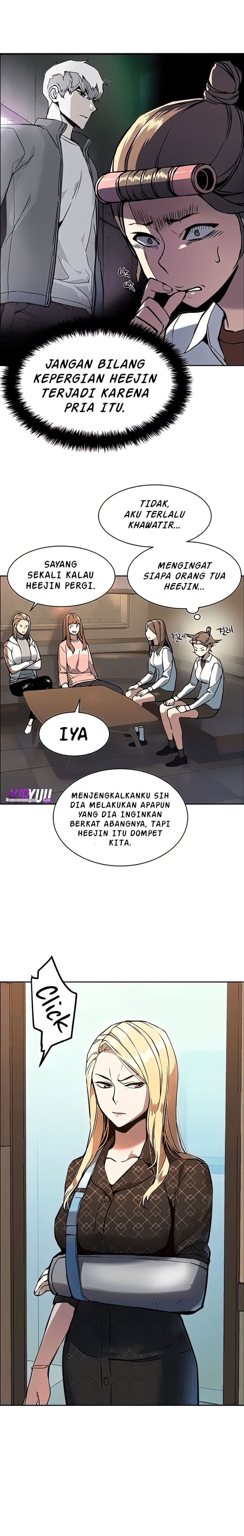 Read Mercenary Enrollment (ID) Manga Online