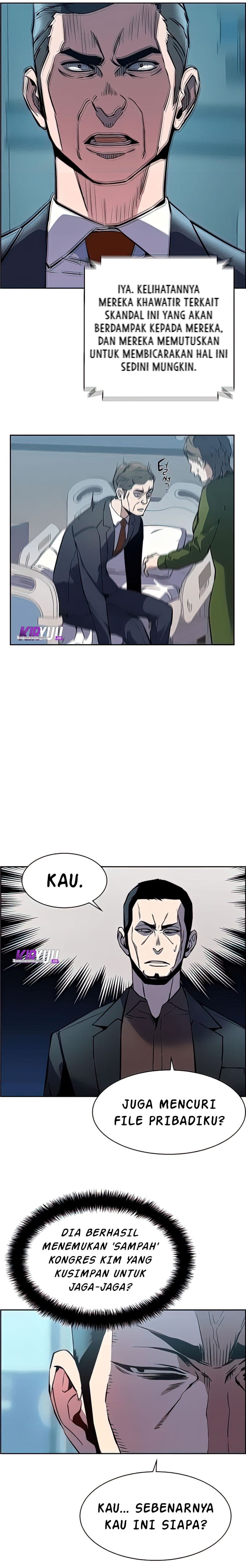 Read Mercenary Enrollment (ID) Manga Online