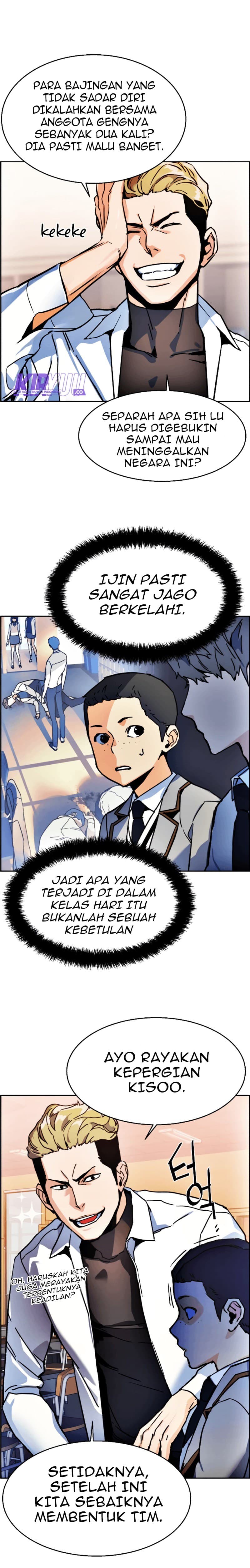 Read Mercenary Enrollment (ID) Manga Online