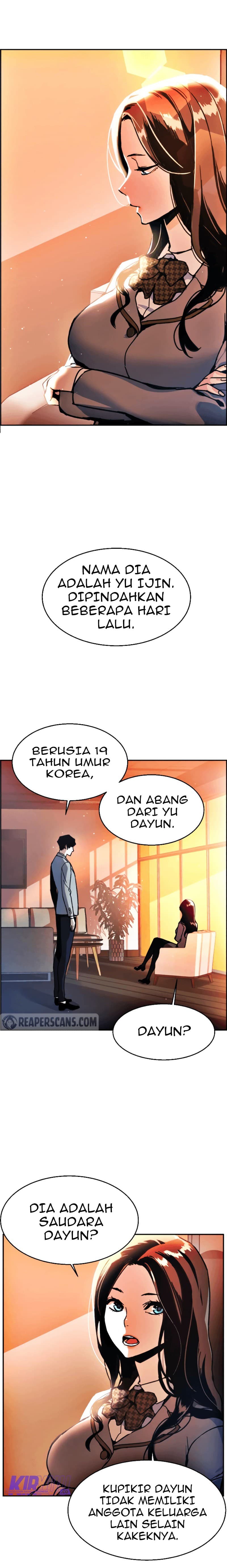 Read Mercenary Enrollment (ID) Manga Online