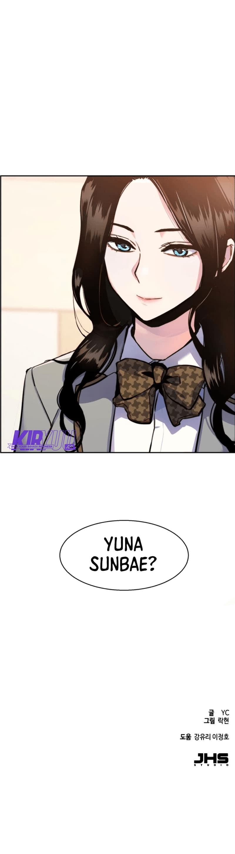 Read Mercenary Enrollment (ID) Manga Online