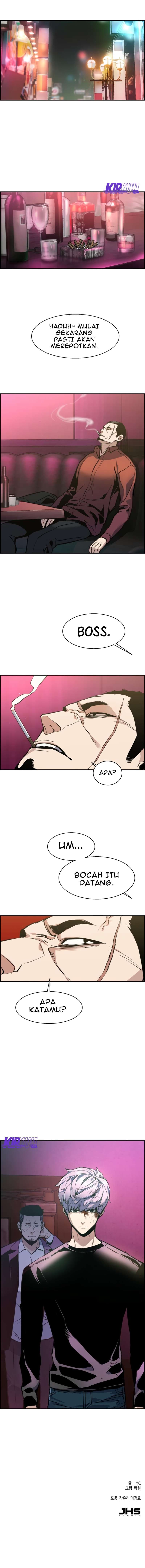 Read Mercenary Enrollment (ID) Manga Online