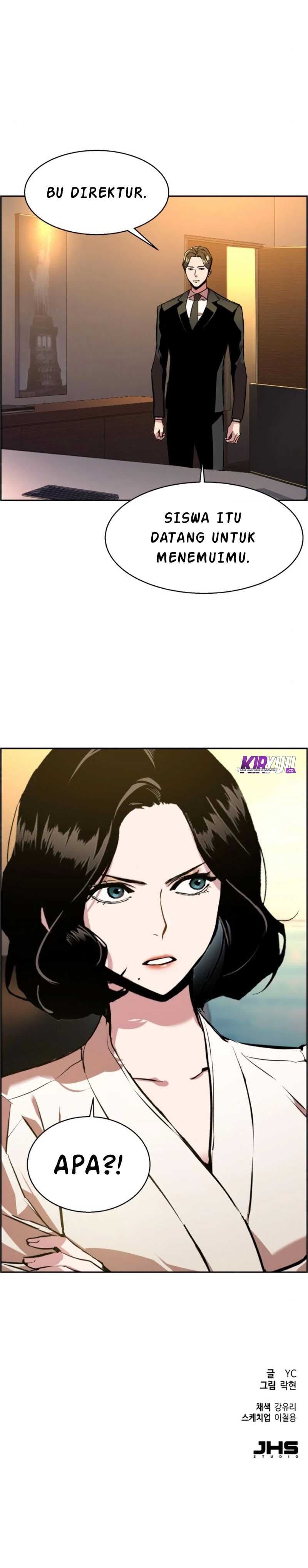 Read Mercenary Enrollment (ID) Manga Online