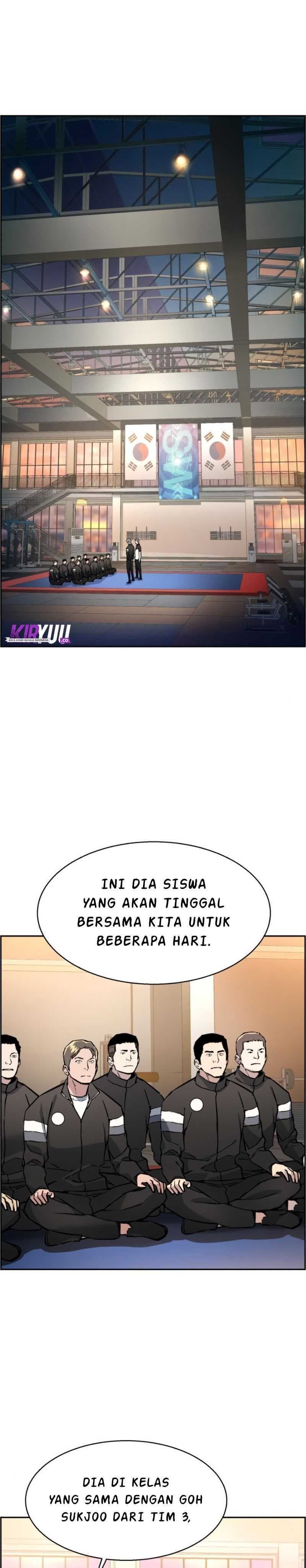 Read Mercenary Enrollment (ID) Manga Online