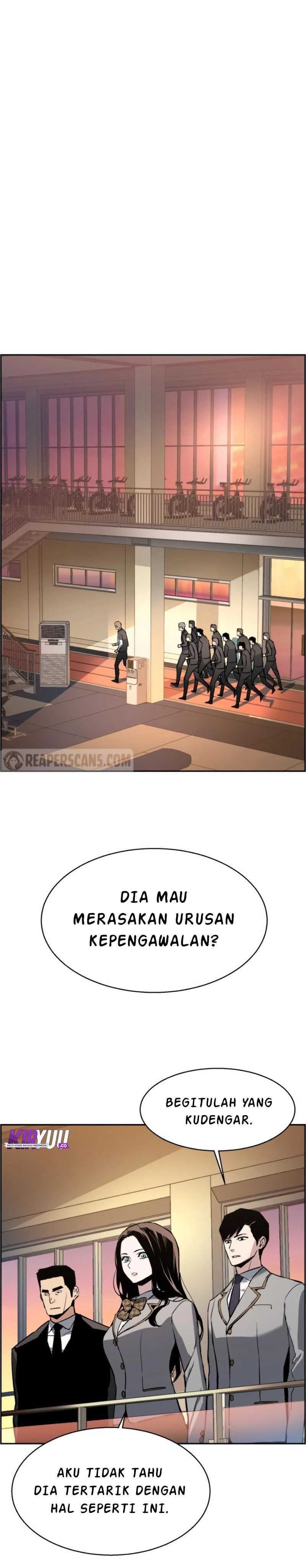 Read Mercenary Enrollment (ID) Manga Online