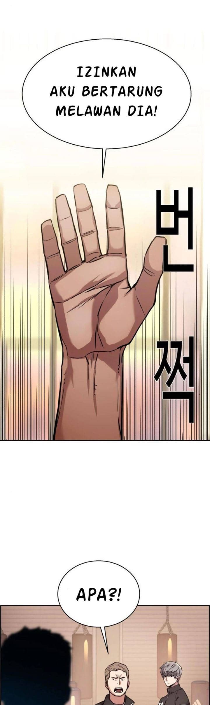 Read Mercenary Enrollment (ID) Manga Online