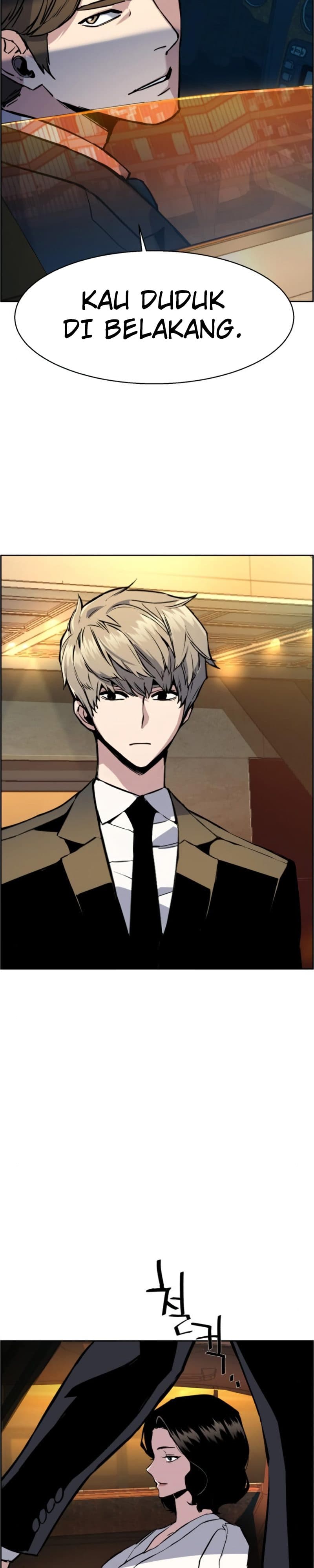 Read Mercenary Enrollment (ID) Manga Online