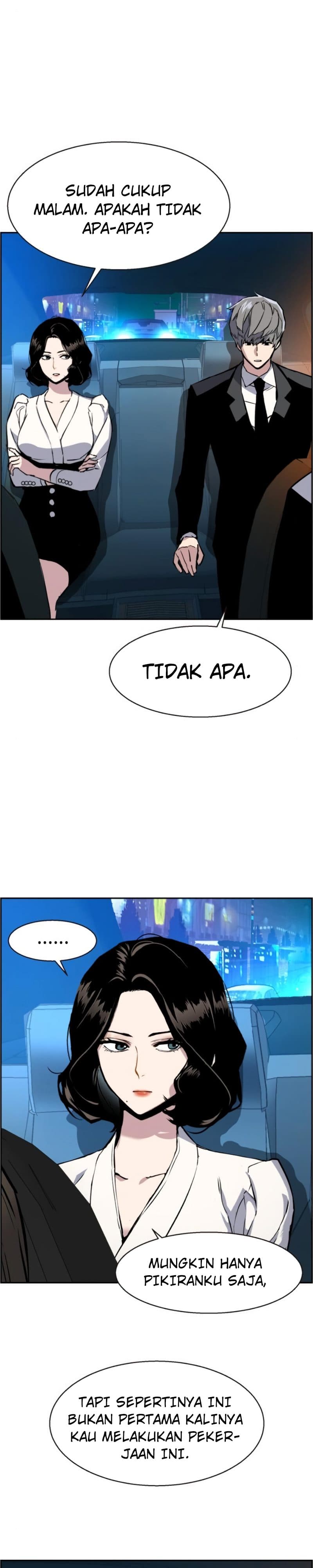 Read Mercenary Enrollment (ID) Manga Online