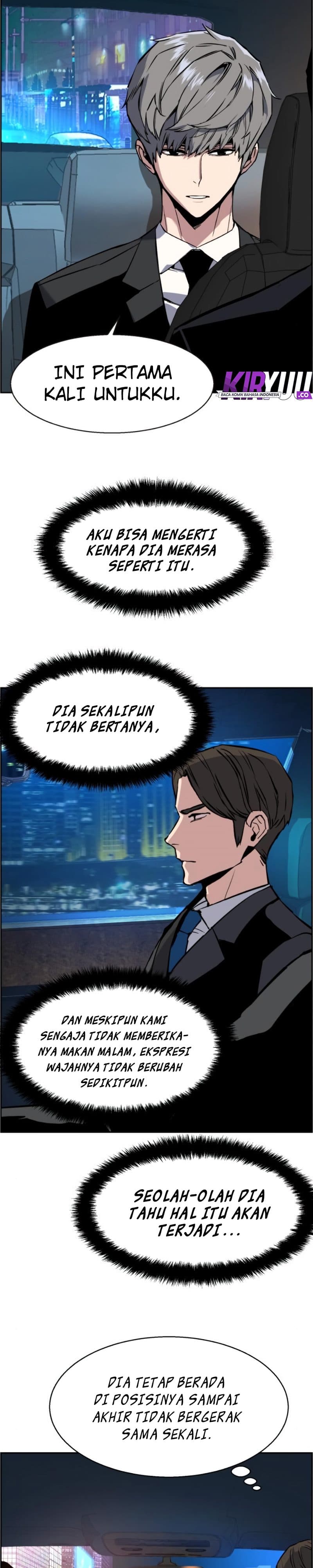 Read Mercenary Enrollment (ID) Manga Online