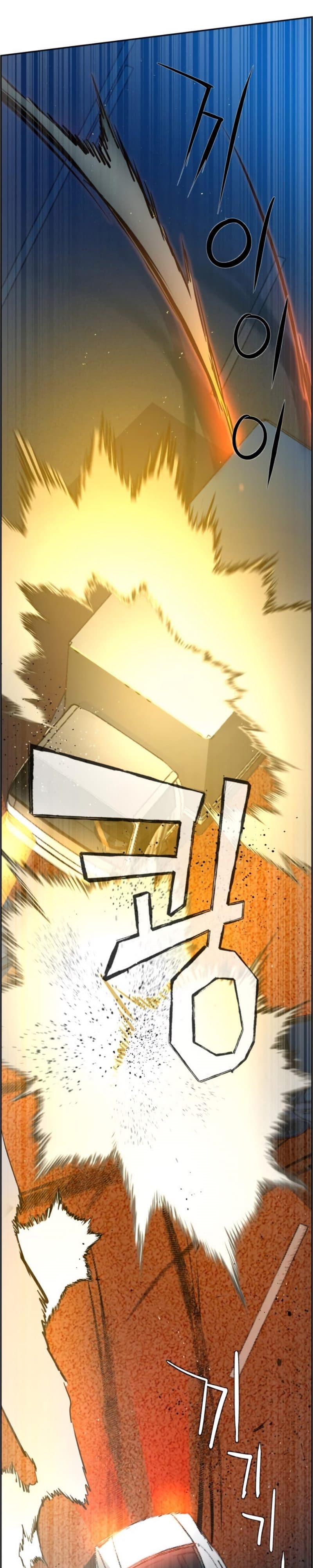 Read Mercenary Enrollment (ID) Manga Online