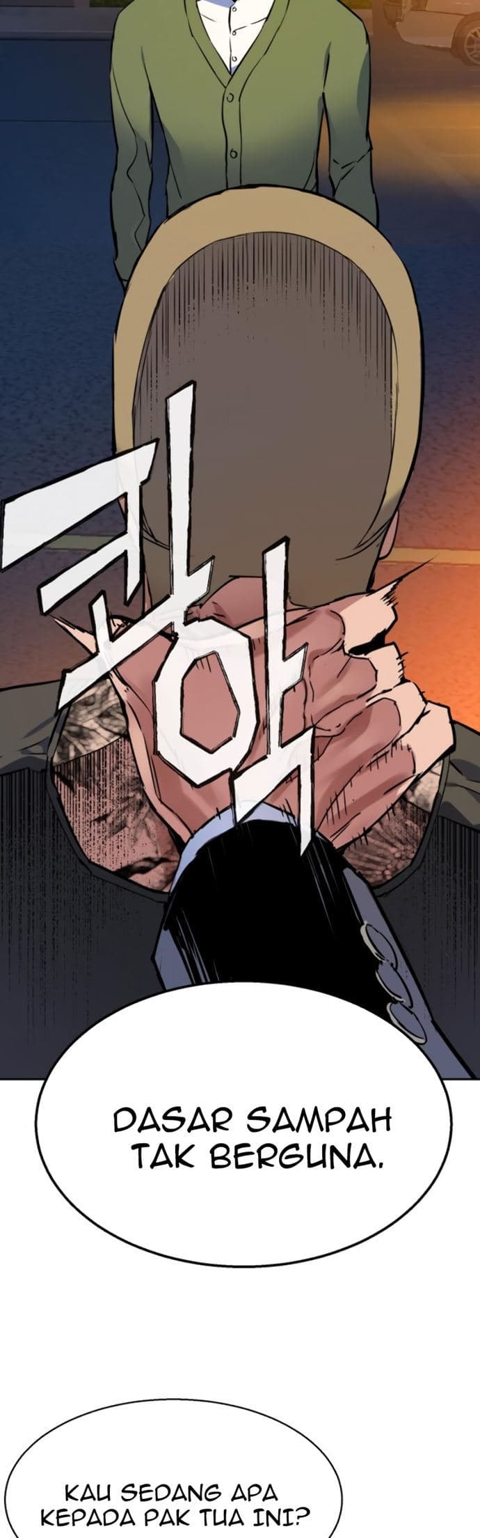 Read Mercenary Enrollment (ID) Manga Online
