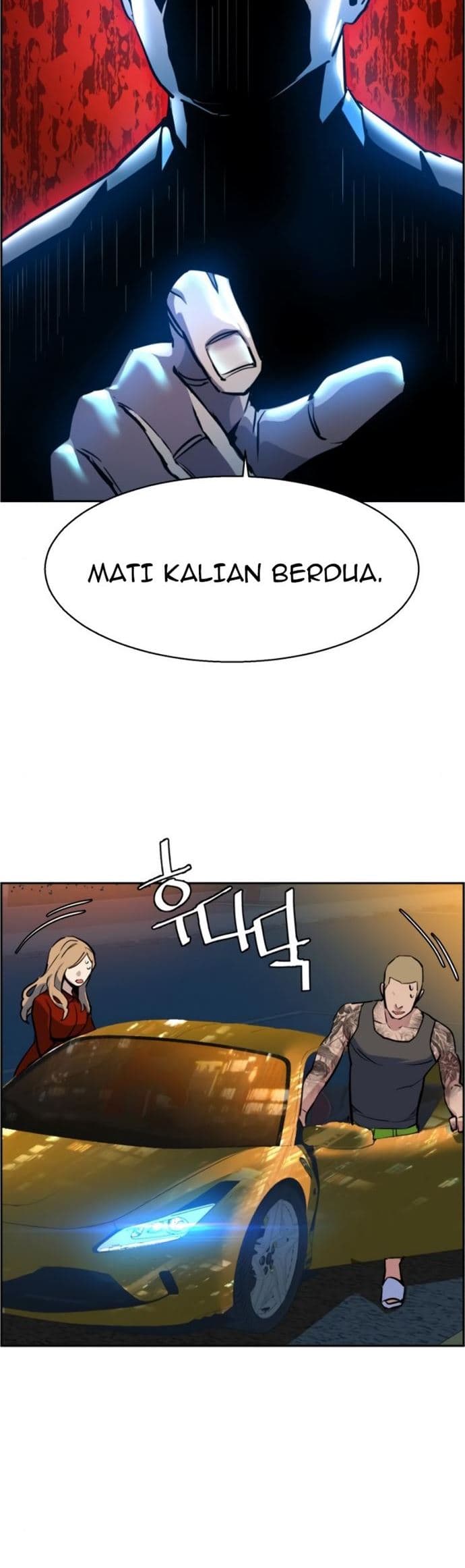 Read Mercenary Enrollment (ID) Manga Online
