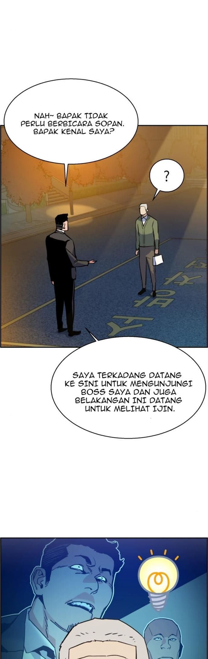 Read Mercenary Enrollment (ID) Manga Online