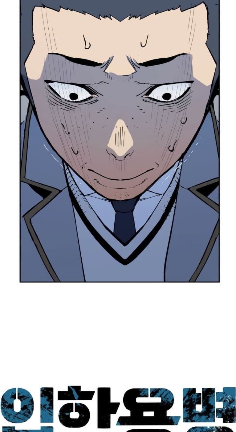 Read Mercenary Enrollment (ID) Manga Online