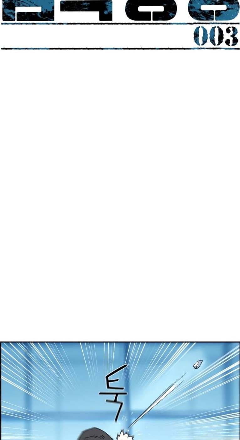 Read Mercenary Enrollment (ID) Manga Online