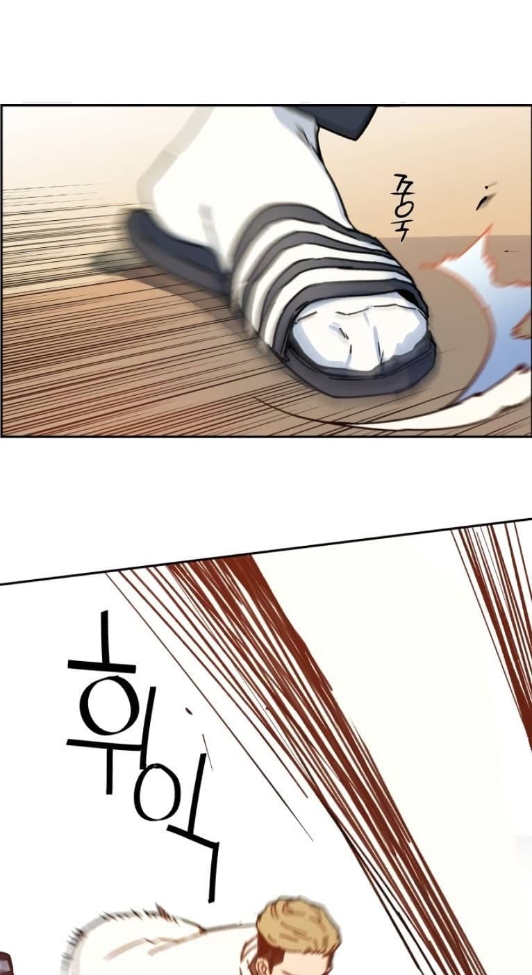 Read Mercenary Enrollment (ID) Manga Online