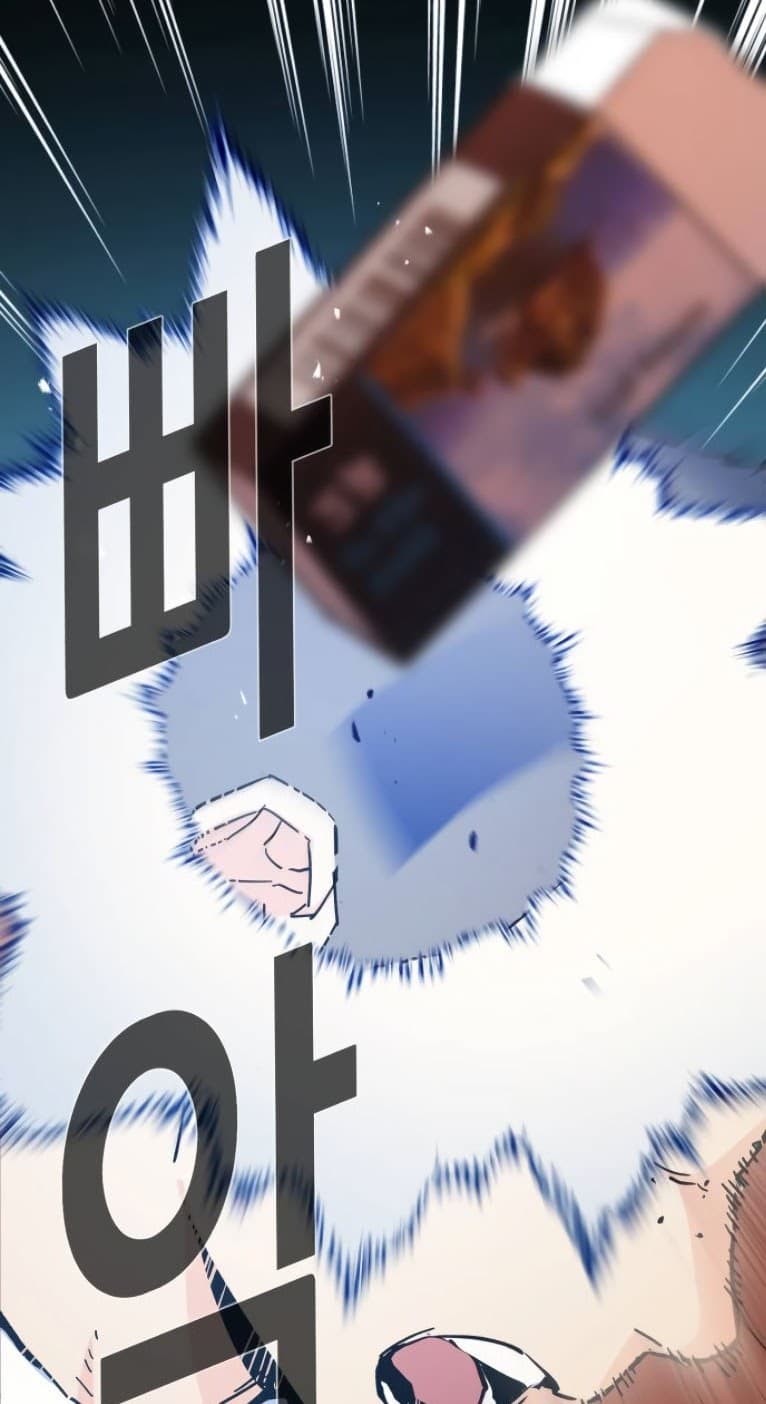 Read Mercenary Enrollment (ID) Manga Online