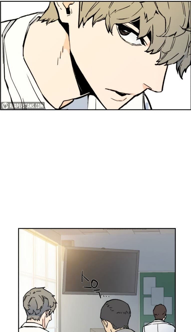 Read Mercenary Enrollment (ID) Manga Online