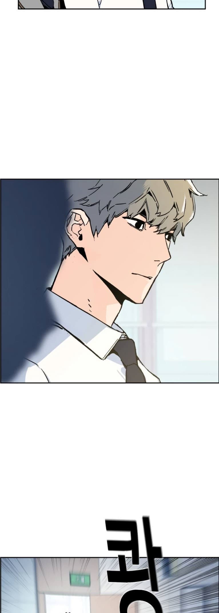 Read Mercenary Enrollment (ID) Manga Online