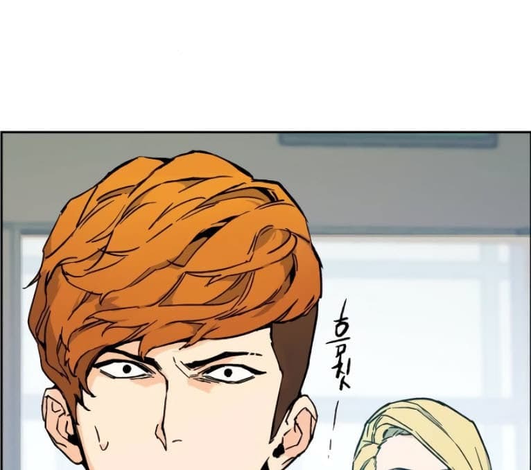 Read Mercenary Enrollment (ID) Manga Online