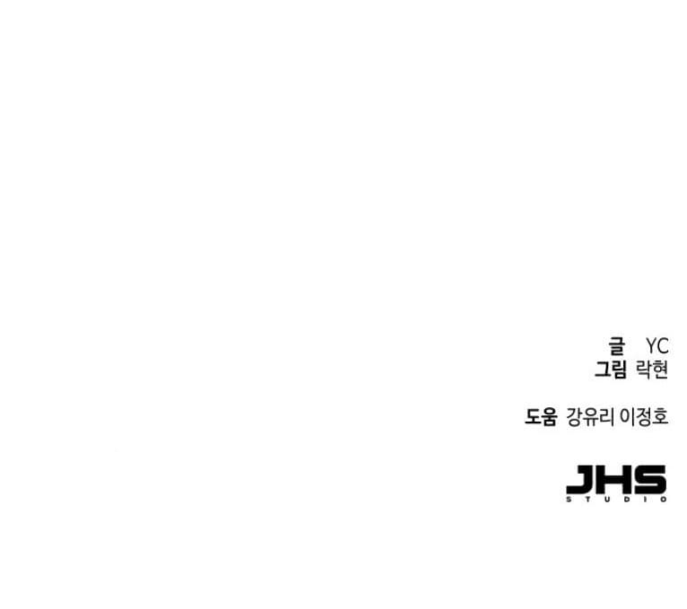 Read Mercenary Enrollment (ID) Manga Online