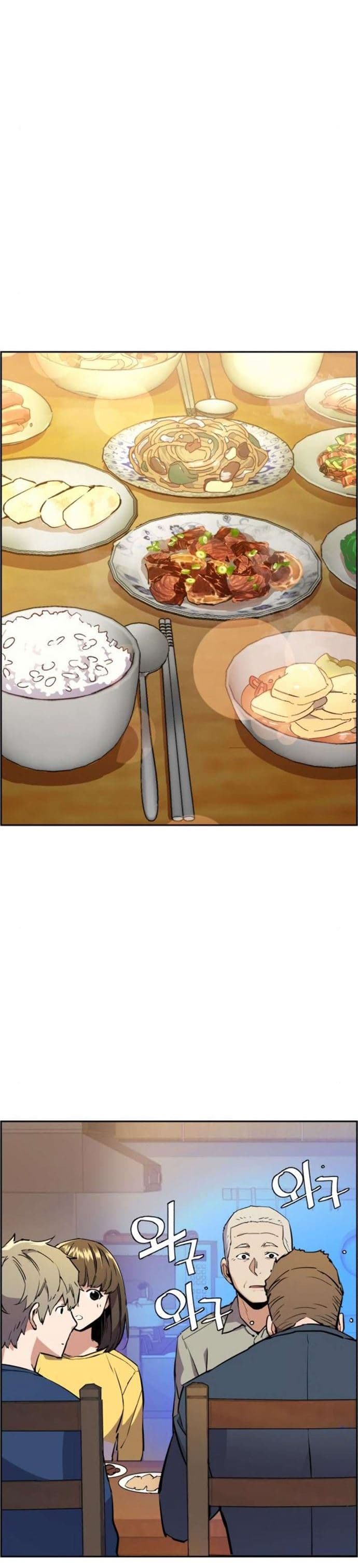 Read Mercenary Enrollment (ID) Manga Online