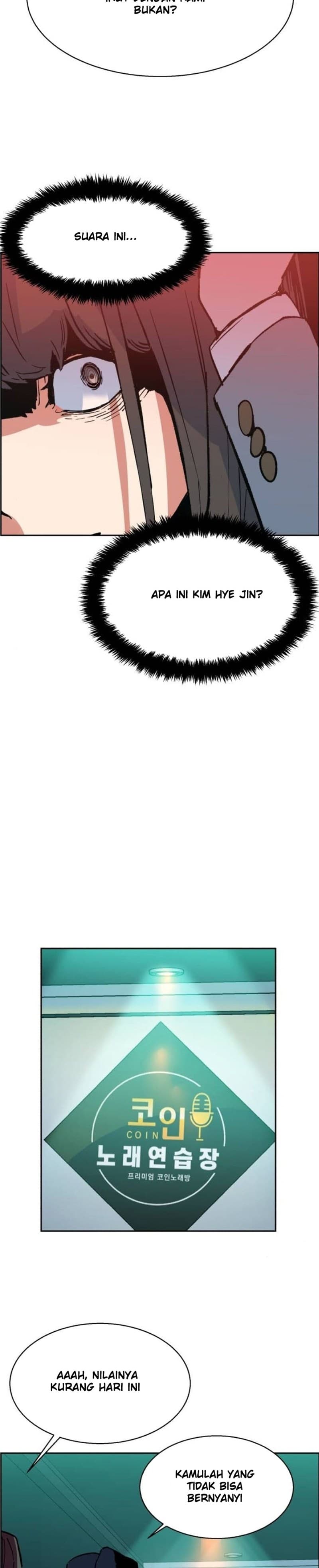 Read Mercenary Enrollment (ID) Manga Online