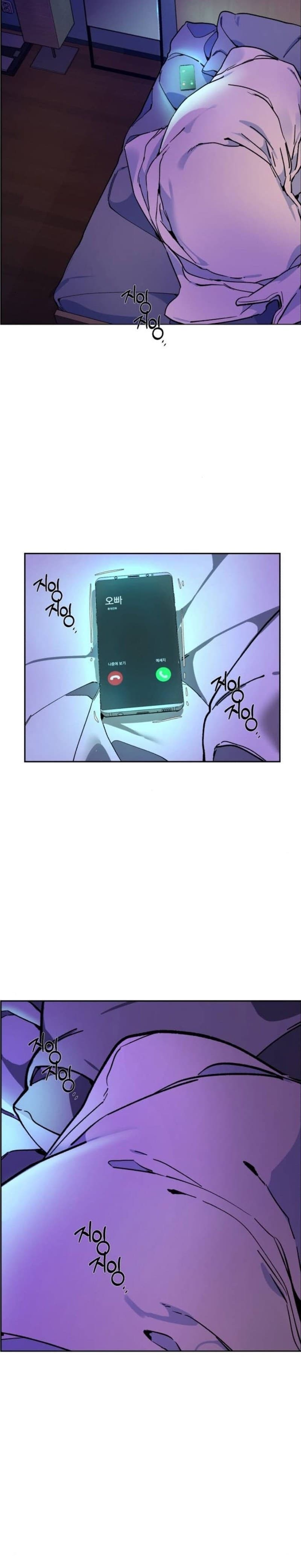 Read Mercenary Enrollment (ID) Manga Online