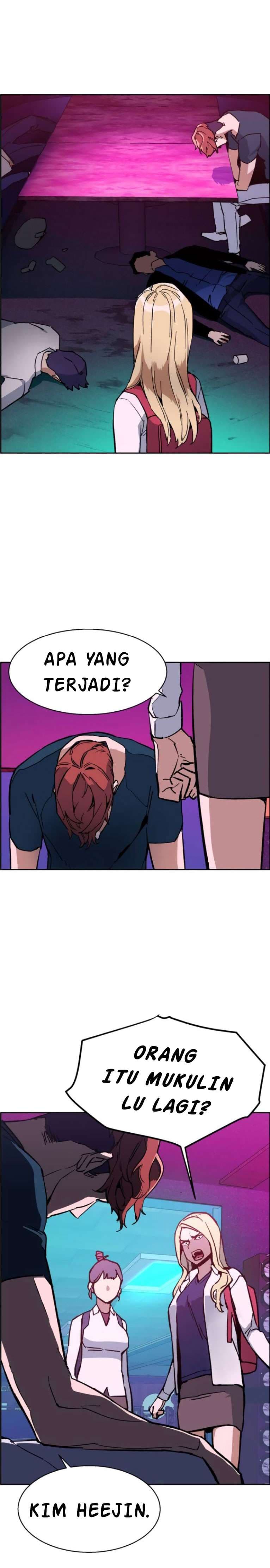 Read Mercenary Enrollment (ID) Manga Online